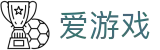 爱游戏(中国)-官方网站